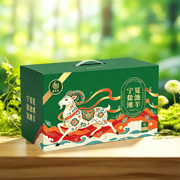 宁夏盐池滩羊羊肉礼盒