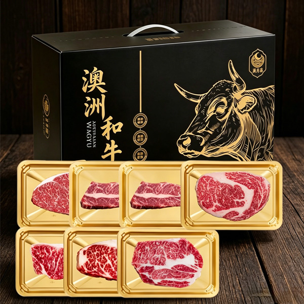 澳洲和牛礼盒内配